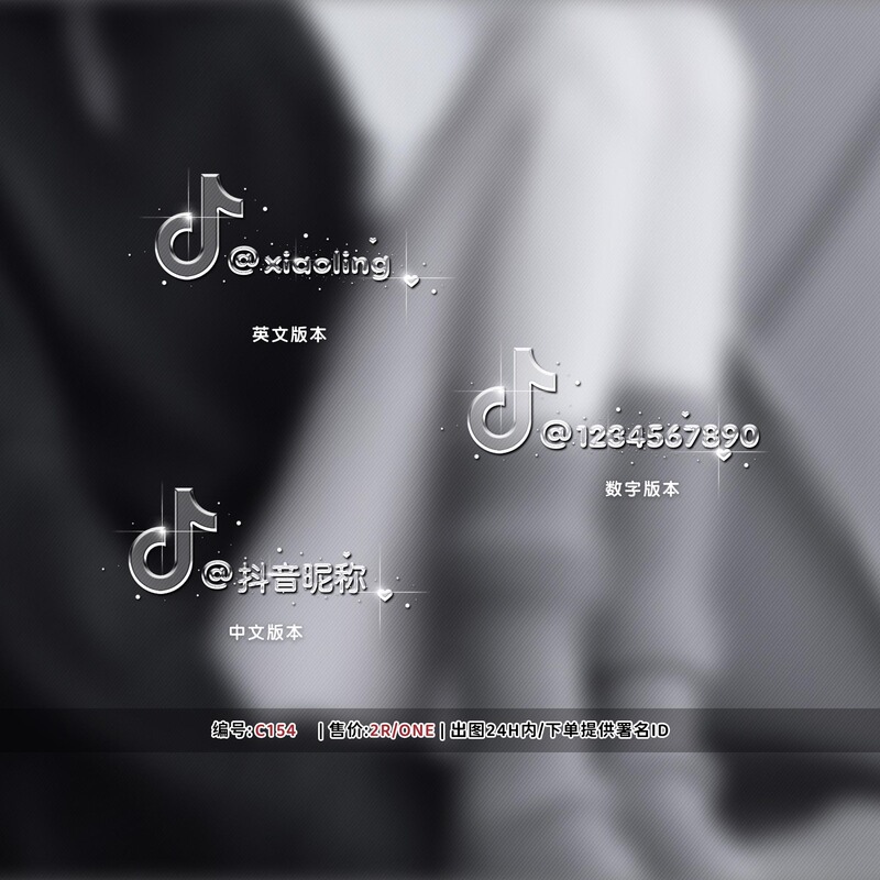 Popular Glass Watermark Recommended for Stunning Photo Effects, Tiktok Platform Logo, Sanrio Simple Glass Watermark