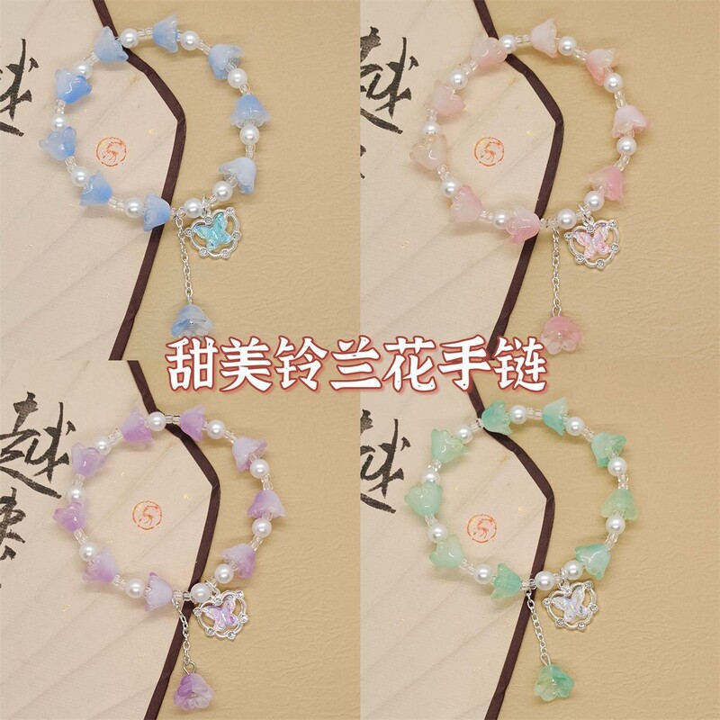 Beaded Colorful Butterfly Lily of the Valley Bracelet for Women ins Niche Simple Versatile Super Fairy Butterfly Student Best Friend Bracelet