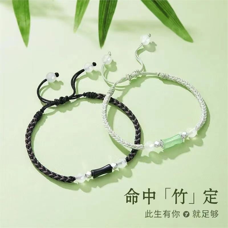 Fresh and Simple Bamboo Braided Bracelet ins Niche High-End Adjustable Bracelet Couple Best Friend Bracelet Small Gift