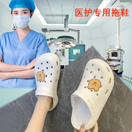 Dép y tế Baotou nữ chống trượt giày y tá bệnh viện khoa phẫu thuật Giày bảo hộ lao động ICU quai hau