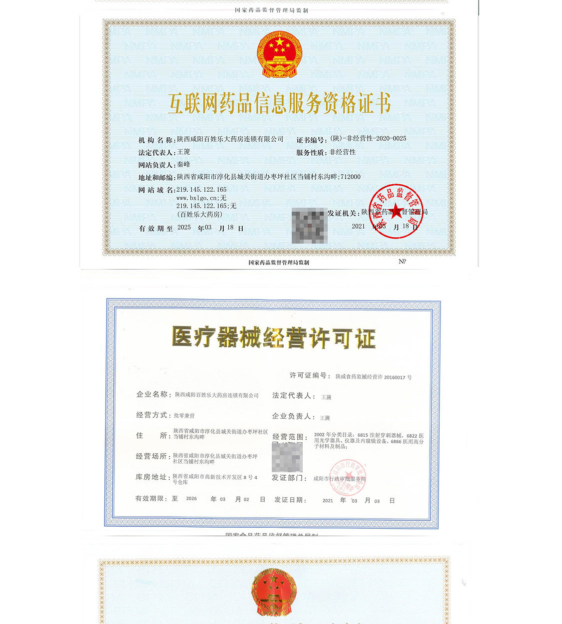 Сертификат 2.jpg