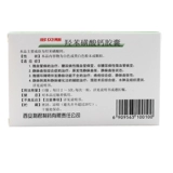 多贝斯 Кальцилсульфат -капсулы гидроксилсульфата капсулы 0,5 г*20 капсул/варикозу варикозы вена Веса Вспомогательное лечение геморроих мышц спазма, пурпурозного дерматит, язвенная ткани нога Артериосклероз язвы