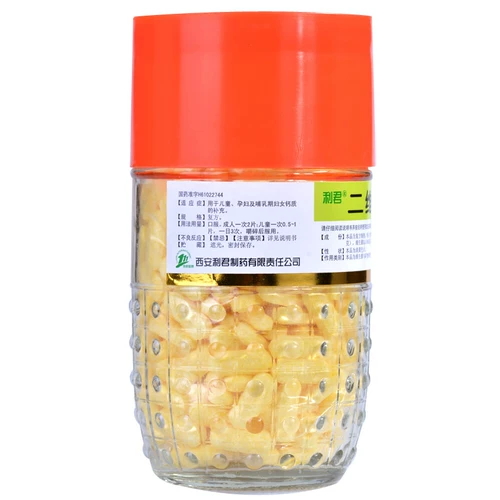 Жевательные таблетки Lijun 2D с кальцием и глюкозой, 400 капсул/бутылка. Добавка кальция для детей, беременных и кормящих женщин.