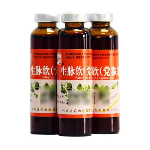 仲景 Shengmai Drink (кодоногенный) 10 мл*10 Поддержка/коробка Qi, питательный инь, здоровье, сердцебиение сердца, одышку, одышка слабости