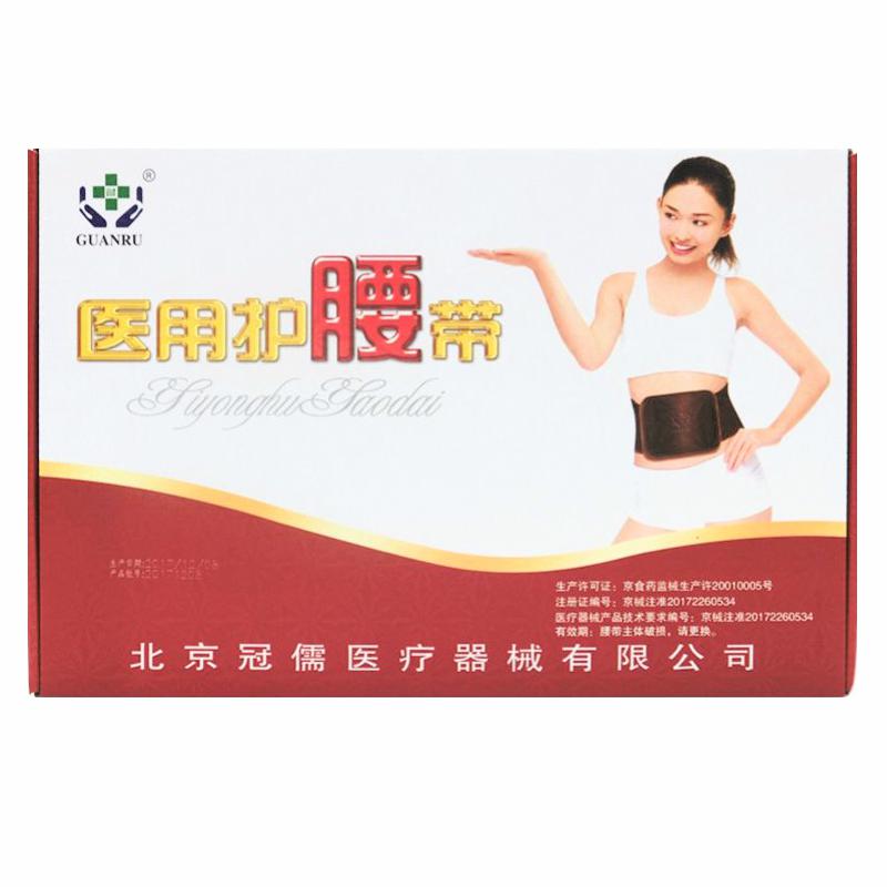 Medical belt (box) XXL