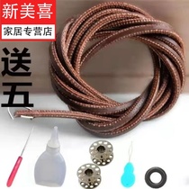 Household old-fashioned sewing machine belt Shanghai butterfly trapeze pedal household sewing machine accessories cow leather belt universal