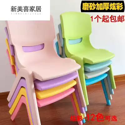 Creative single non-slip household powder room foot washing stool with backrest chair Children's simple bathroom stool