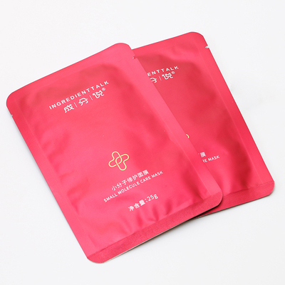 911急护小分子补水修护敏感紧致肌肤面膜