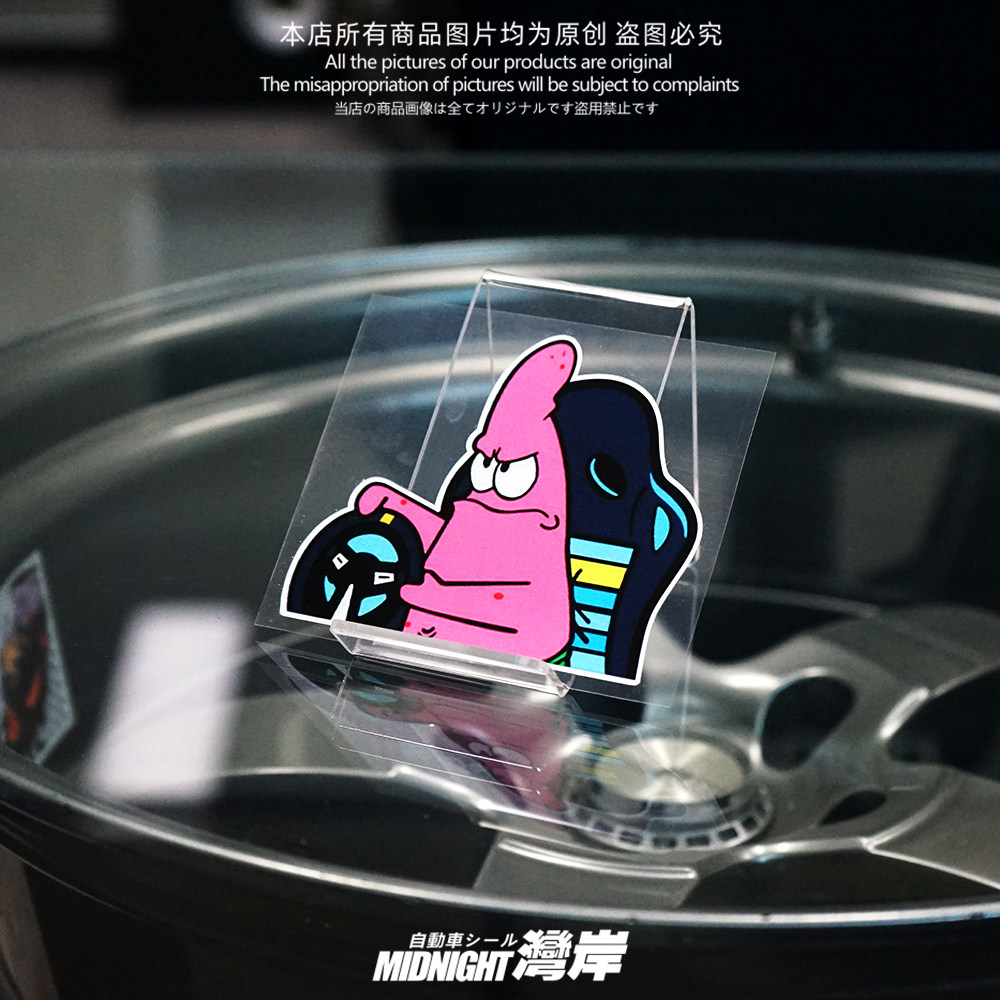 SkinAT 搞笑招财猫贴纸：欧美复古风，让你的设备一秒变潮品！-笔记本个性小贴纸-淘宝好物网, image size:1000x1000