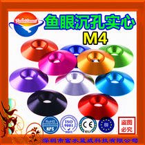 M4 enlarged wide countersunk screw color aluminum alloy fisheye computer case DIY modification washer gasket meson