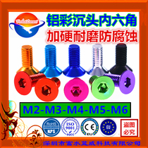 M4x10 12GB metric DIN7991 ultra-thin flat head hexagon countersunk head aluminum screw screw bolt 5