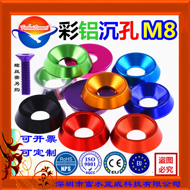 M8 solid large flat head umbrella head countersunk head screws to enlarge widening aluminum alloy Colour decoration mesogasket gaskets-Taobao