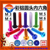 M4x10 12 Ultra-light aluminum alloy 7075 color semicircular head pan head umbrella head Mushroom head hexagon screw screw