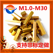 M6 * 1 0 Hexagon brass stud flat head hollow copper stud isolation Post extended full double through tooth wire nut