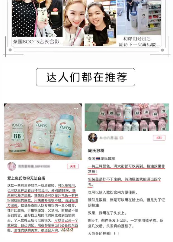Bột kiểm soát dầu Pond Pond của Thái Lan Bột chống nắng Ponds Pond BB Magic Makeup Powder Antiperspirant Che khuyết điểm - Quyền lực