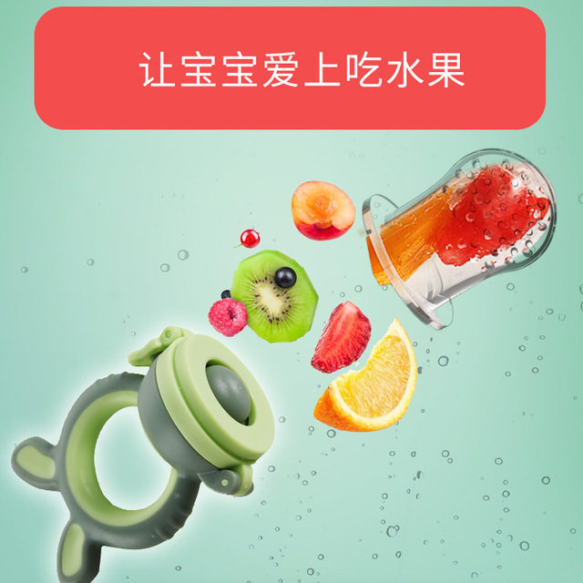 Baby food grade silicone pacifier fruit and vegetable piglet bite music baby fruit non-staple food device molar stick to appease the tooth fixer
