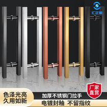 Glass door handle stainless steel square tube no fingerprint rose black titanium gold framed frameless sliding large wooden door handle