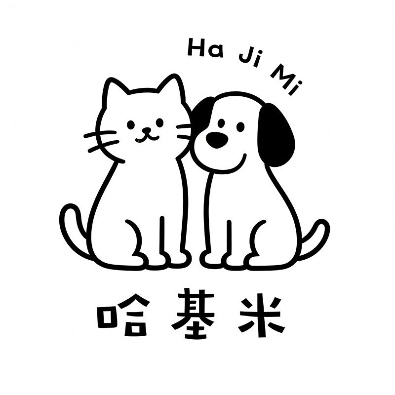 哈基米生活用品