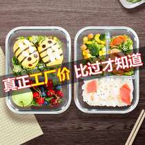 Glass lunch box Partition type Office worker with rice microwave oven heating special bowl Student lunch box Lunch box set