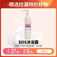 Гель для душа, 200 мл