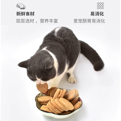 Собаки и кошки замороженные сушеные мясные пирожные, утка, говядина влажная пища, смешивающие щенки, котята, щечный сыр, жирные добавки, закуски для домашних животных