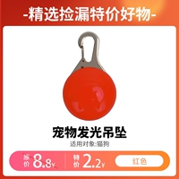 Подвеска освещения