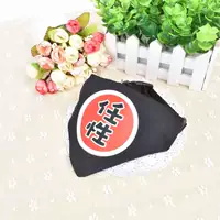 Своенравный