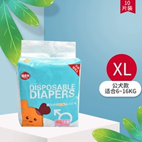 Мужское сокровище XL (предложение 6 ~ 16 кг)