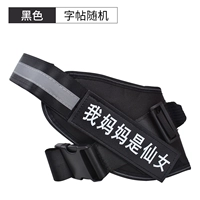 Черные подтяжки