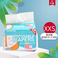 Женский BAO XXS (предложение 0,5 ~ 1,5 кг)