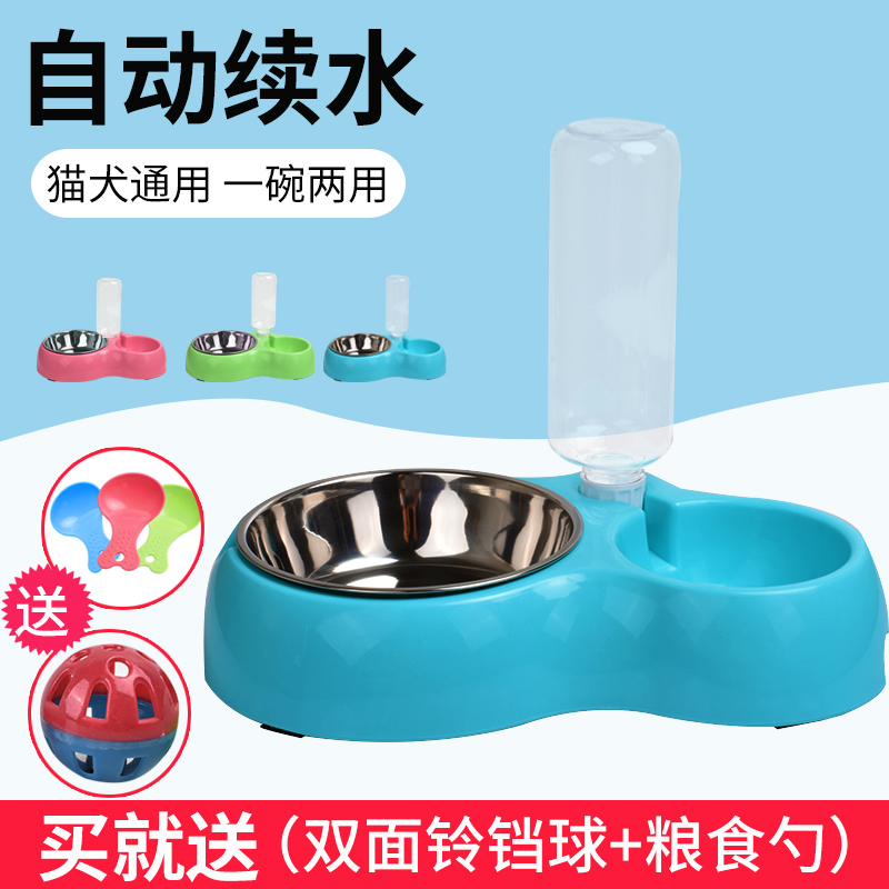Pooch Supplies Dog Bowls Dog Basin Kitty Supplies Cat Bowls Dog Food Basin Double Bowls Automatic Drinkers Teddy Pet Supplies-Taobao