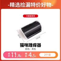 Щекотка черной кошки