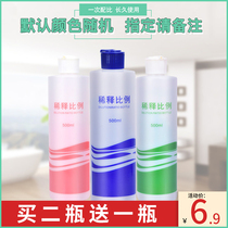 Household Amway watering can dish soap dilution ratio bottle kitchen table cleaning small spray bottle alcohol disinfectant spray bottle