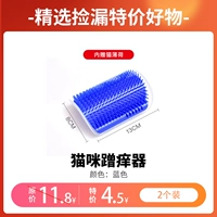 Кот щекотка синий