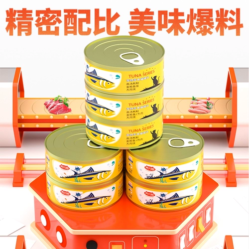 Питание официального танка с белым мясным котом в пищевой пищевой пище