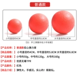 Собачья игрушка Бесплатная доставка щенков твердая луковица Большая собака подкова собака молярная популяция мяч.