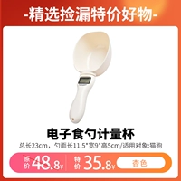 Ложка, электронная измерительная кружка