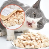 Сетка красная кошачья закуска замороженное мясное котенок замороженное сушеные мясо питательное вещество замороженные кошки для домашних животных и закуски для собак замороженная высушенная кошачья корма