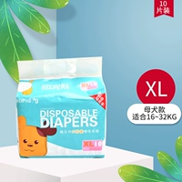 Женский Bao XL (предложение 16 ~ 32 кг)