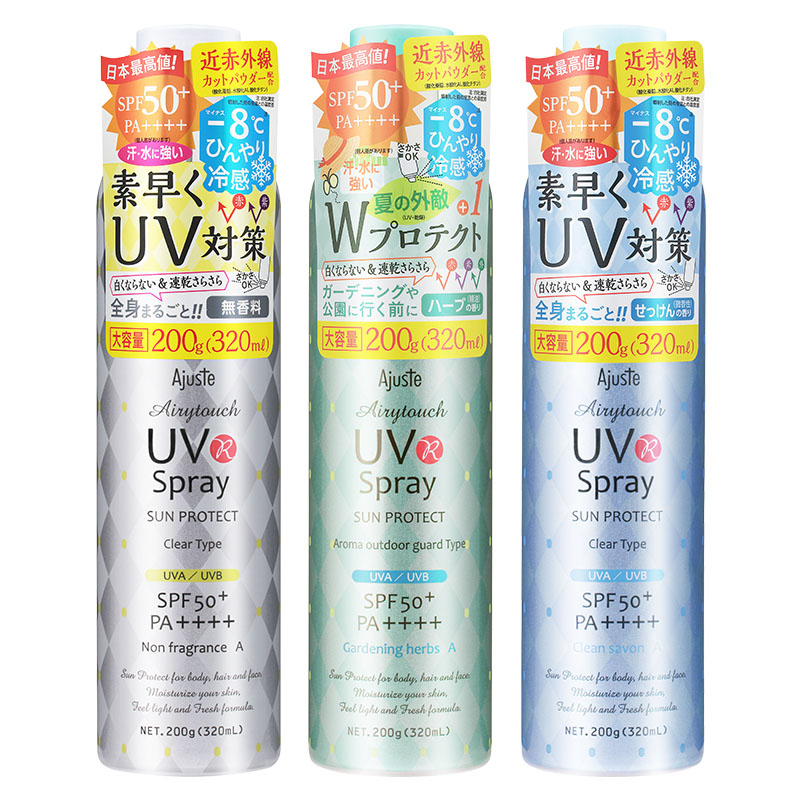 【日本进口】爱伽丝防晒喷雾320ml