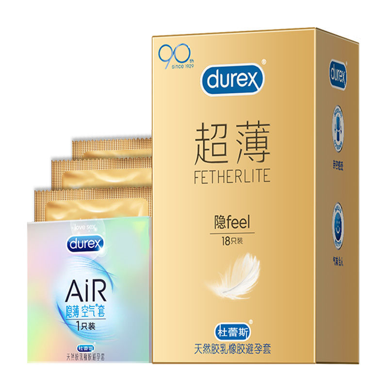 【顺丰包邮】杜蕾斯焕金超薄避孕套19只-时时淘