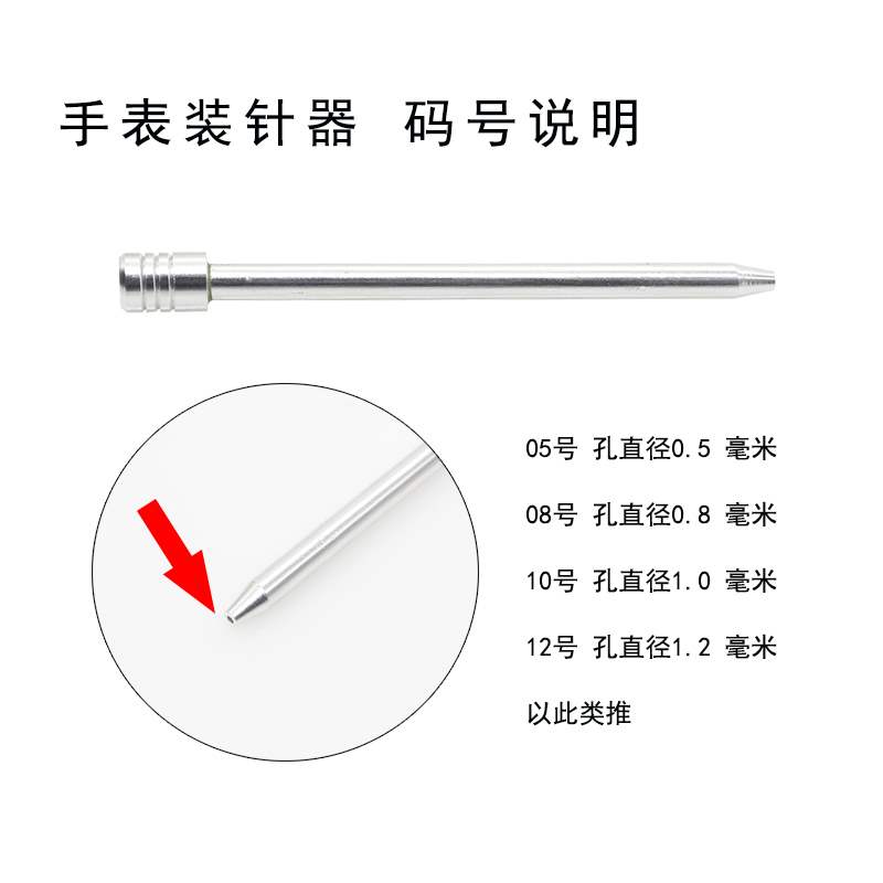Công cụ sửa chữa đồng hồ kim công cụ kim bấm giờ - Dụng cụ cầm tay súng bắn ghim bằng hơi