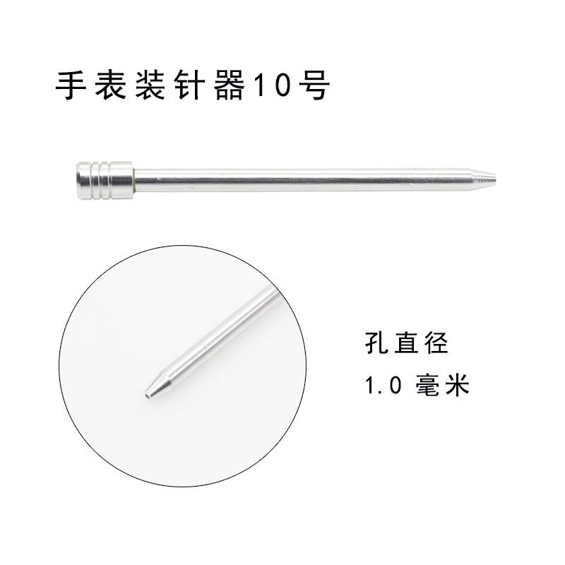 Công cụ sửa chữa đồng hồ kim công cụ kim bấm giờ - Dụng cụ cầm tay súng bắn ghim bằng hơi