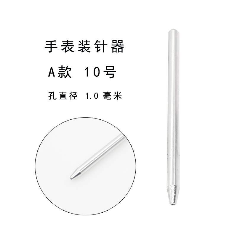 Công cụ sửa chữa đồng hồ kim công cụ kim bấm giờ - Dụng cụ cầm tay súng bắn ghim bằng hơi