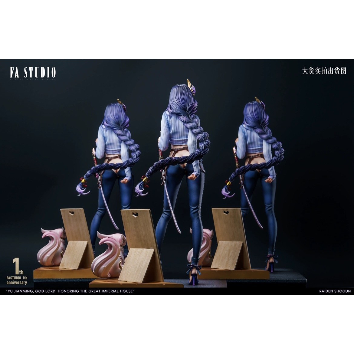 現貨】Fallen angel 一週年FA 雷電將軍限量GK雕像【漫迷坊】-淘寶