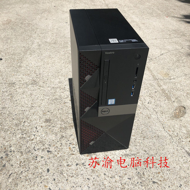 DELL VOSTRO 3667 quasi-system DDR4 memory 3668 quasi-system V3650 host shell motherboard