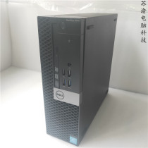 Dell 7040 3046 5040SFF Desktop Computer Business Office Cool Six-generation i5-6500 Motherboard