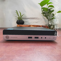 HP ProDesk 800 600 400 G3 G1 G2 DM office commercial computer dual-core quad-core