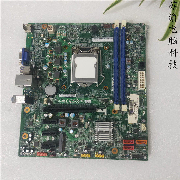 Boxed Lenovo H81 motherboard CIH81M H5050 H3050 ThinkCentre E73 E73S motherboard