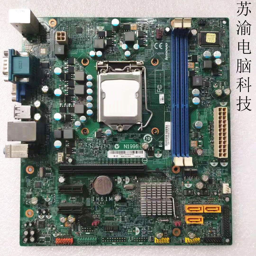 Lenovo IH61M 4 2 CIH61MI 1 1 IH61MA 1 0 motherboard H61 M4350M4360M4380